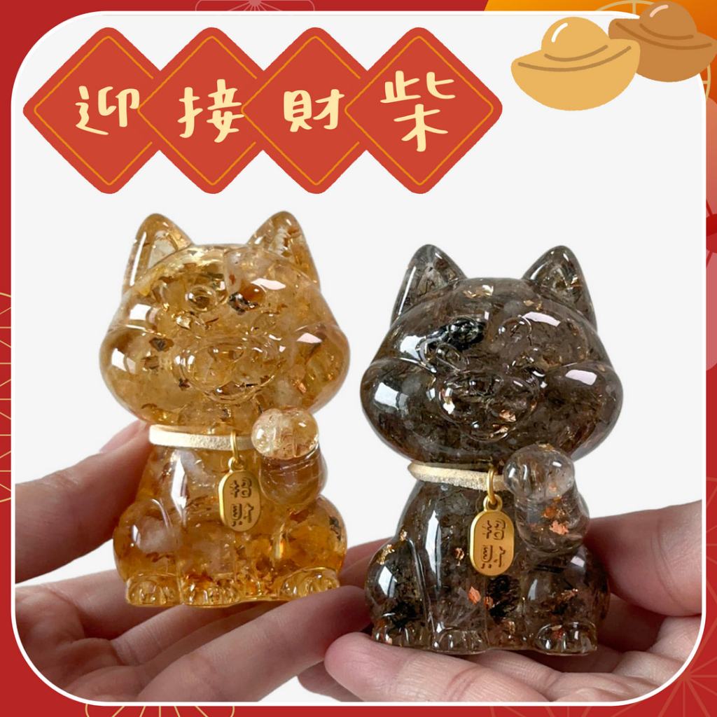 【彤恩時尚】M號晶柴 | 天然水晶財柴 禮盒 | 柴犬風水擺飾 財運擺件 | 生日禮物 情人節禮物