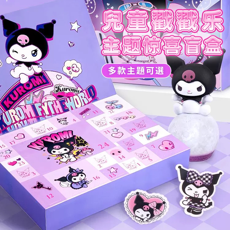 12H出貨🛫洞洞樂盲盒 戳戳樂 戳戳樂禮盒 洞洞樂玩具 戳戳樂盲盒 兒童禮物 寶可夢盲盒 庫洛米盲盒 奧特曼盲盒