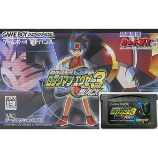 Gameboy GBA 日版 裸卡現貨- 戰鬥網路洛克人EXE 3 BLACK