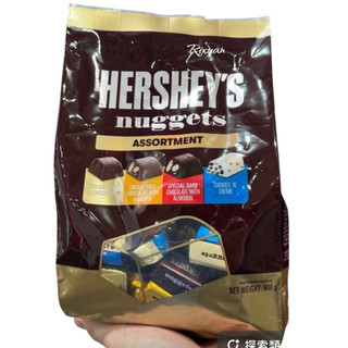 好市多商品-Hershey's 綜合金磚巧克力 900公克