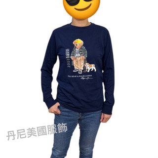 RALPH LAUREN Polo小熊 美國青年版 男女可穿 薄長袖 長袖T 美國正品 全新現貨秒發