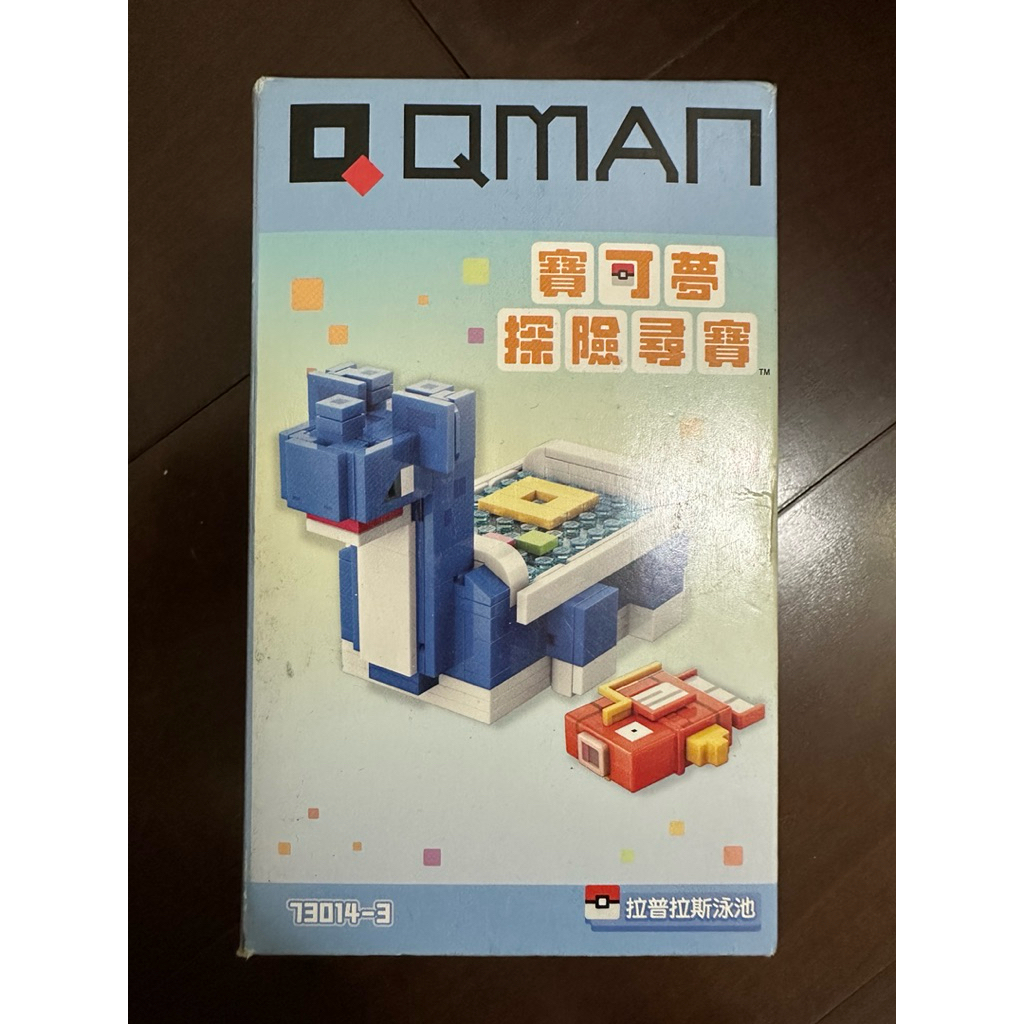 現貨 正版 拉普拉斯泳池 Qman Pokemon 寶可夢 探險尋寶 拉普拉斯 乘龍 積木