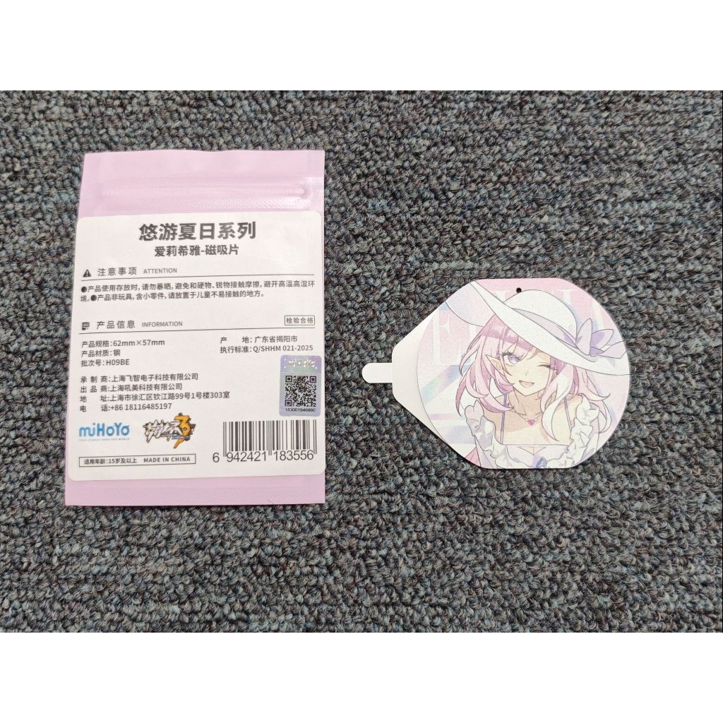 現貨秒寄 悠遊夏日 米哈遊 愛莉希雅 便服 磁吸片 艾莉西亞 手機 散熱器 b8x b7x 飛智