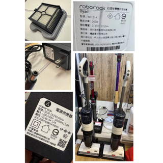 奇機【Roborock 石頭】原廠拆機 濾心 濾網 洗地機 Dyad WD1S1A Dyad Pro 已清潔消毒