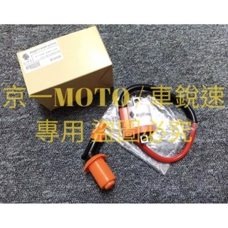 台灣現貨 噴射 高壓線圈 六代 五代 四代 force smax ray augur force2.0 jog nmax