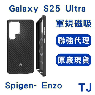 聯強代理公司貨 Galaxy S25 Ultra Spigen- Enzo 軍規磁吸保護殼 GP-FPS938
