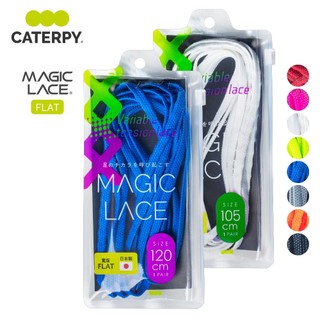 CATERPY 科技彈性鞋帶 6mm 寬版 １雙/袋裝 MagicLace FLAT 慢跑鞋帶