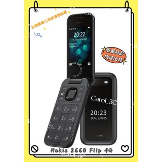 Nokia 2660 Flip 4G / 48MB+128MB 2.8吋【台灣原廠公司貨】福利品 附發票 老人機 軍人機