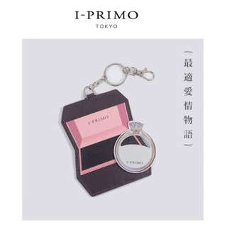 I PRIMO 悠遊卡 鑽石 戒指 求婚 鑽戒
