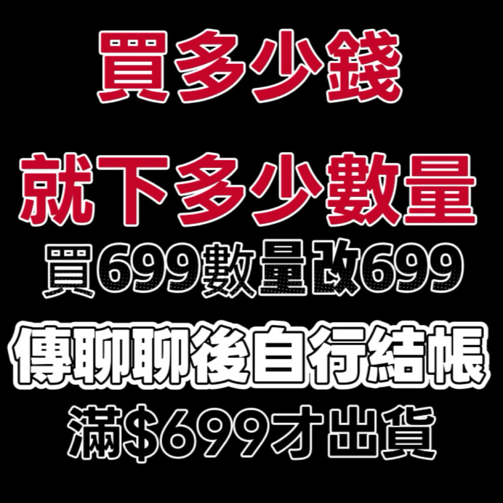 CAT日韓衣著 當天快速出貨-直播下單「數量=金額💰」