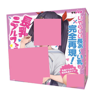 TMA 長乳乳首交 飛機杯【OGC情趣用品】