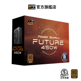【Xigmatek富鈞】FUTURE 450W 550W 650 80PLUS 銅牌 電源供應器│官方旗艦店