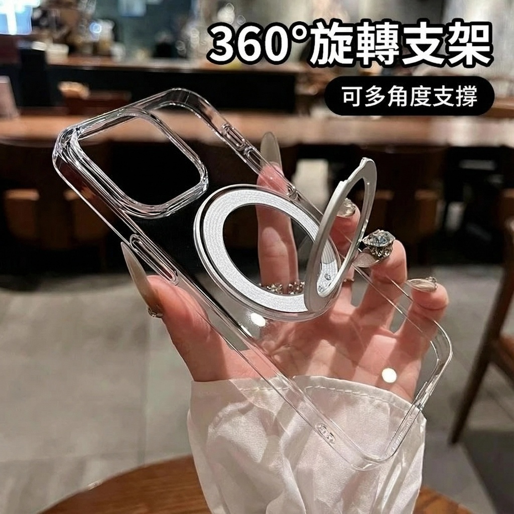 殼壹·KEYI 360°磁吸支架iPhone防摔手機殼 不發黃保護殼 16 15 14 13 12 11 Pro Max