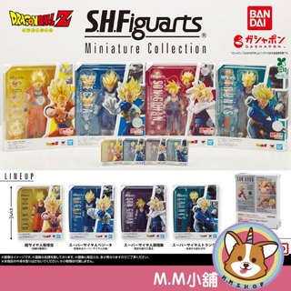 【M.M小舖】『現貨』 BANDAI 轉蛋 扭蛋 七龍珠S.H.F.包裝盒公仔 達爾 孫悟空 賽亞人 公仔 全4款