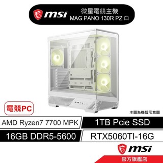 MSI 微星 MAG PANO 130R PZ White 電競PC 主機 R7-7700/5060TI