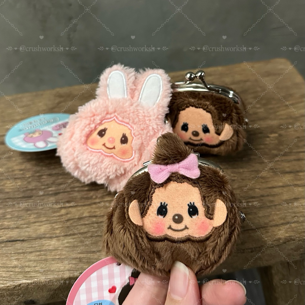 現貨! 日本進口🇯🇵 Monchhichi 夢奇奇 迷你口金包