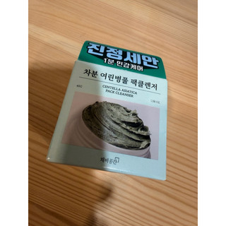 韓國大創 CENTELLA ASIATICA PACK CLEANSER 積雪草1分鐘面膜