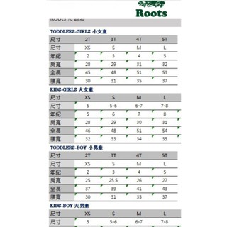 ★二手 Roots★ 女童上衣背心 ROOTS 尺寸：4T