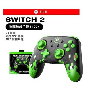 Switch 2 NS2 主機周邊 良值 PRO 手把 ZA主題 無線 控制器 連發 震動 喚醒【台中大眾電玩】