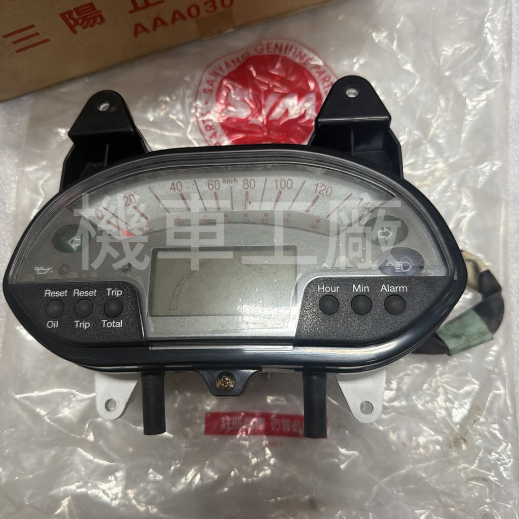 rv150 儀表的價格推薦 - 2026年7月 | 比價比個夠BigGo