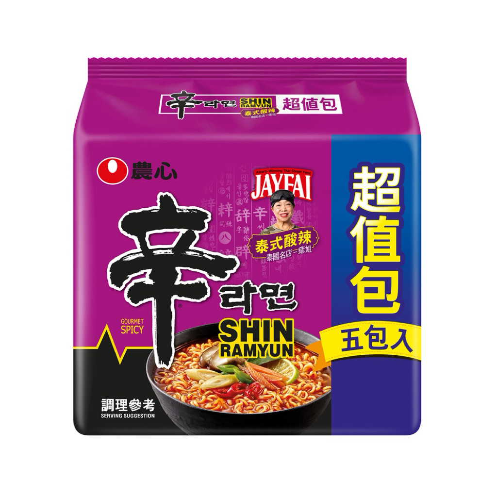 我最低價~農心 辛拉麵 泰式酸辣口味  123g*5包入/袋