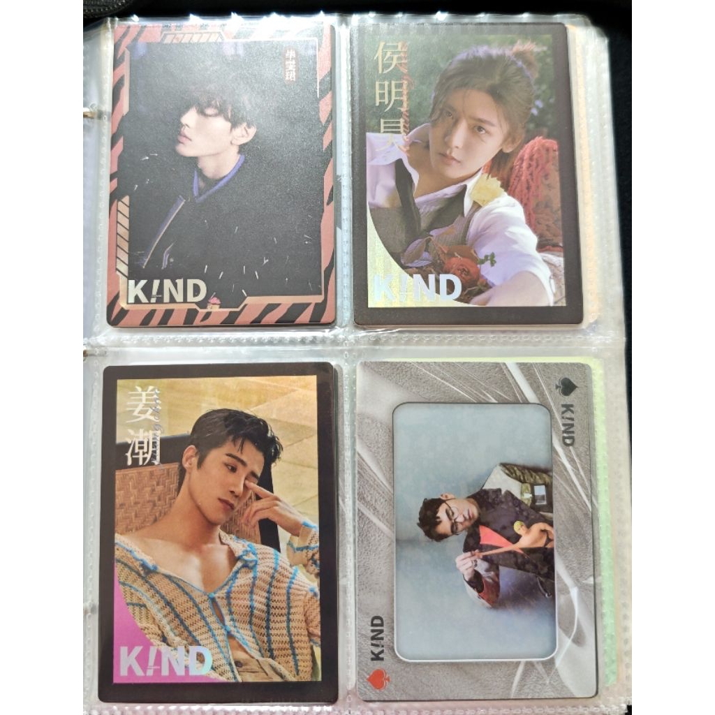 趣卡潮玩 K!ND群星璀璨 小卡 侯明昊魏大勳高瀚宇姜潮畢雯珺程瀟張雨綺周潔瓊方逸倫古力娜扎毛曉彤郭曉婷任敏阮經天