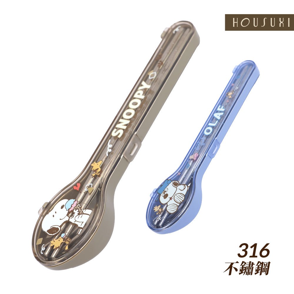 【HOUSUXI官方旗艦】史努比&歐拉夫316不鏽鋼餐具三件組(任選)