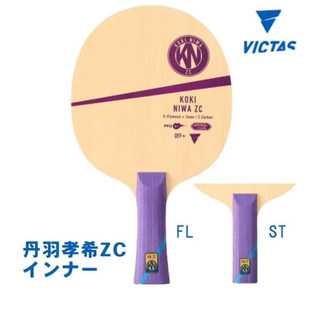 《桌球88》🔥現貨🇯🇵日本製 VICTAS 丹羽孝希 ZC INNER 內建ZC碳 Koki Niwa 桌球拍