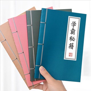 學霸 創意 A5 筆記本 文具 記事本 創意筆記本 學生筆記本 平攤筆記本 厚紙筆記本【小三美日】DS028930