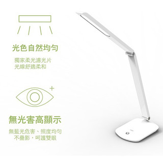 太星電工好視力LED時尚護眼檯燈/8W 水晶白 UTA538W