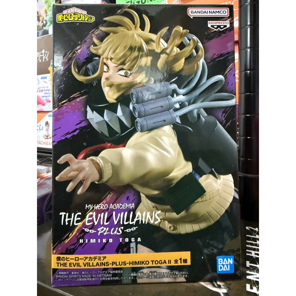 ⭐️PIPI HAPPY⭐️日貨倉庫 我的英雄學院 渡我被身子II 日版 公仔 景品 模型