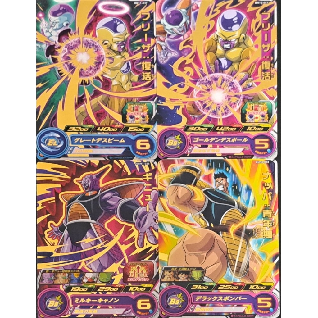 弗利沙 基紐 拿帕 卡牌 閃卡 二手正版 七龍珠 龍珠英雄 超 Z GT 黃金弗利沙 基紐特戰隊 隊長 青年期 那霸