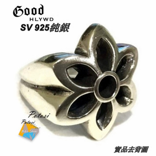 【波託西 訂製銀飾】SV 925純銀 GOOD🌸ART【浮立雕花柱 拱型大戒】ROSETTE RING 手工銀戒