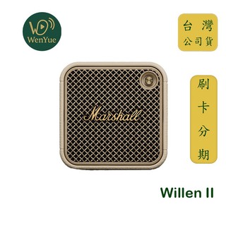 【文樂影音】Marshall Willen II 攜帶式藍芽喇叭