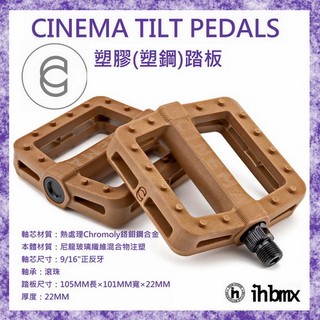 [I.H BMX] CINEMA TILT PEDALS 踏板 膠色 自行車/下坡車/攀巖車/滑板/DH/土坡車
