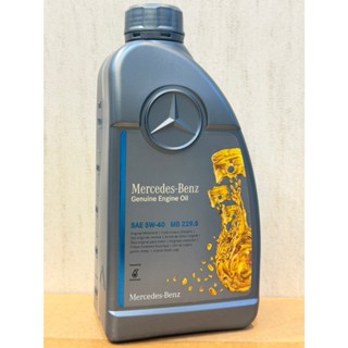 【油頭叔叔】Mercedes-Benz 原廠機油 5W40 MB229.5 全合成 1L 賓士專用 BENZ 5W-40