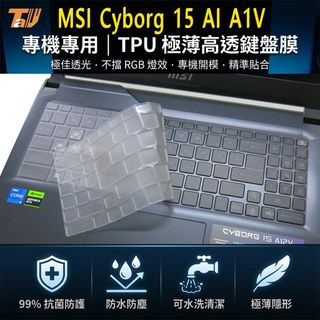 【TALLY】MSI Cyborg 15 AI A1VEK 抗菌 TPU 鍵盤膜 鍵盤保護膜 (MSI15606)