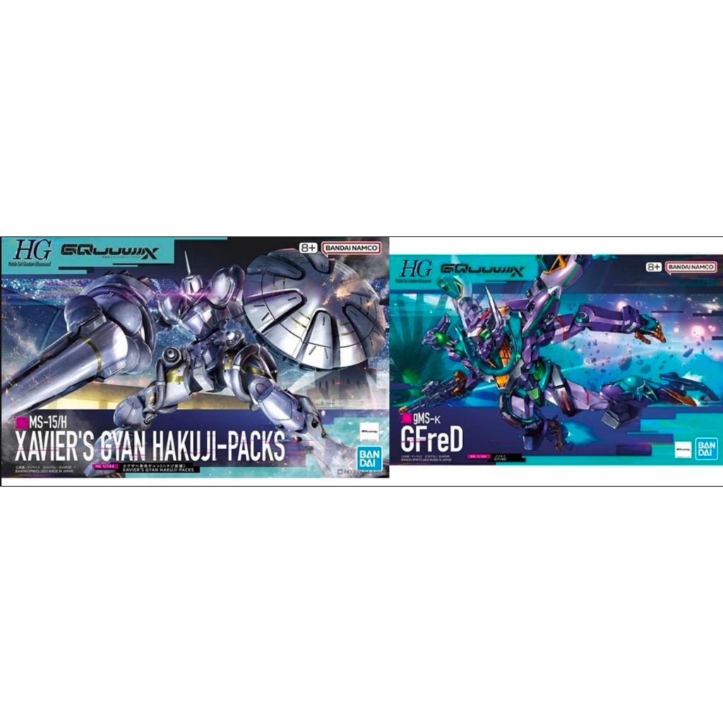 BANDAI 組裝模型 鋼彈GQuuuuuuX  # 艾格沙貝專用吉昂+GFred 一組999元