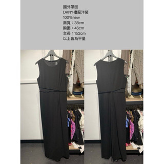 （全新）國外帶回DKNY禮服洋裝100%new 黑色 宴會服