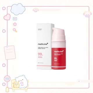 臺灣出貨✈[medicube] PDRN 粉紅膠原泡沫精華 95ml 泡泡精華液