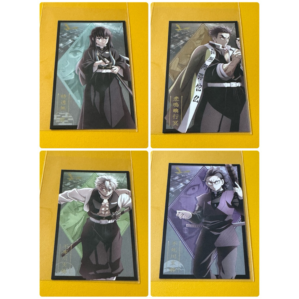 『劇場版鬼滅の刃無限城編第一章猗窩座再来』照片小卡B組。10悲鳴嶼行冥。11不死川実弥。12不死川玄弥