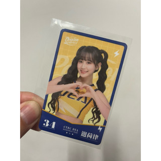 中信特攻 Passion Sisters icash2.0 中信兄弟邊荷律icash