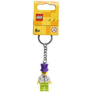 【樂高丸】LEGO 樂高 壽星 鑰匙圈｜Birthday Guy 生日小丑 派對 小丑｜樂高鑰匙圈 854066