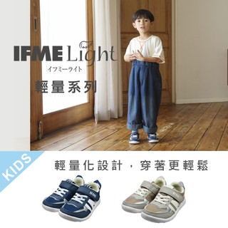 IFME小童段 輕量系列 機能童鞋 IF20-6311｜官方商城