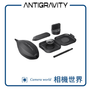 影翎 ANTIGRAVITY A1 可拆換鏡片套裝 (公司貨)