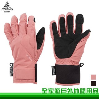 【全家遊戶外】ATUNAS 歐都納 防水保暖手套 兩色 A1AG2502N 機車手套 保暖 防水 通勤手套
