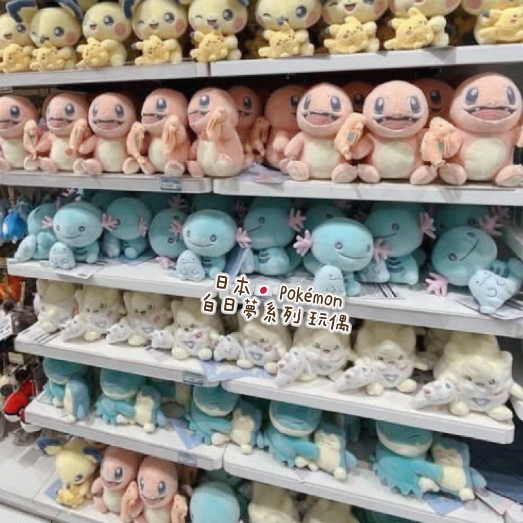 日本🇯🇵寶可夢中心限定 Little Daydream白日夢系列 娃娃 玩偶 噴火龍 皮卡丘 卡比獸 鳥波沼王