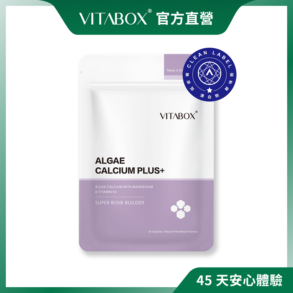 VITABOX® 愛爾蘭高比例海藻鈣+海洋鎂+鷹嘴豆K2【挺固專科】 [現貨供應中]