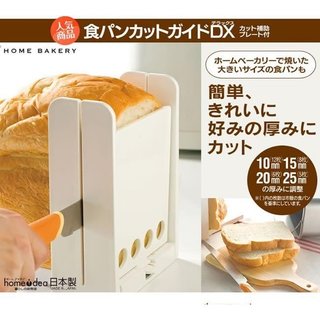 skater 日本製 吐司切片器-寬L號-附固定板-白色/土司切割器-山型吐司OK