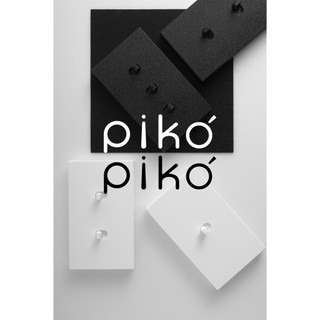 switchpapa ｜國際牌星光系列 Piko 霧黑 / 雪白系列｜開關｜星光開關插座改裝面板（僅為開關蓋與開關撥桿）
